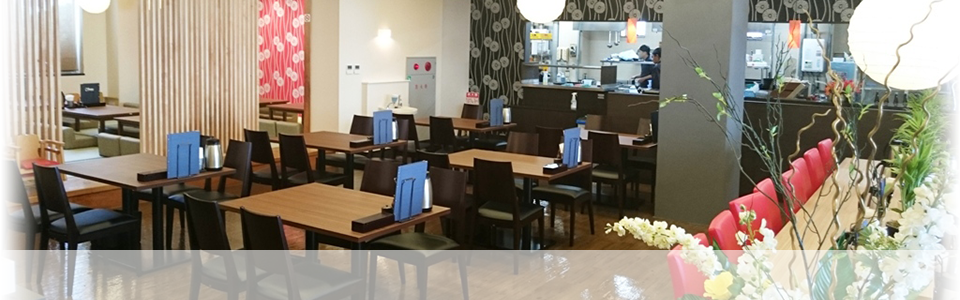 お食事処 明石大蔵海岸 湧出天然温泉 龍の湯 お食事処 明石大蔵海岸 湧出天然温泉 龍の湯